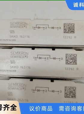 西门子变频器模块  SKKD162/16 原装拆机，品相如图-【议价】