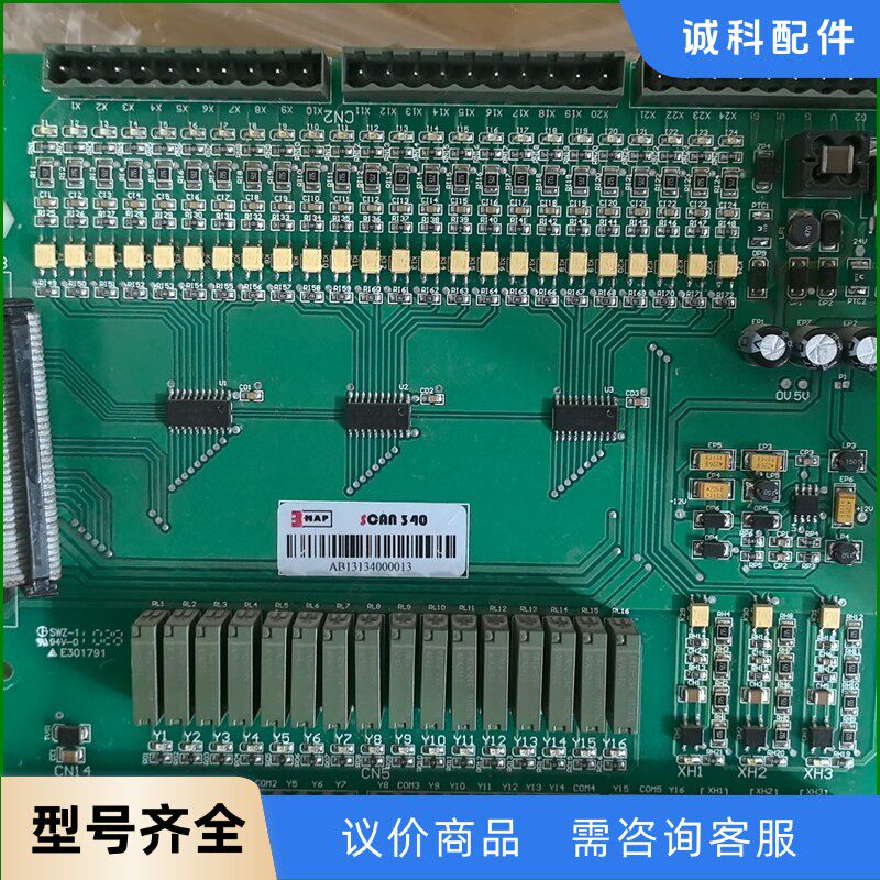 长江斯迈普电梯主板3MAP SCAN330 底板SCAN34-【议价】