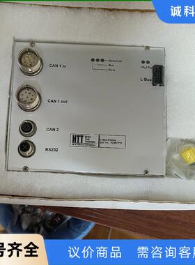 全新德国吕测HTT  harsco  通讯转换模块  H29议价