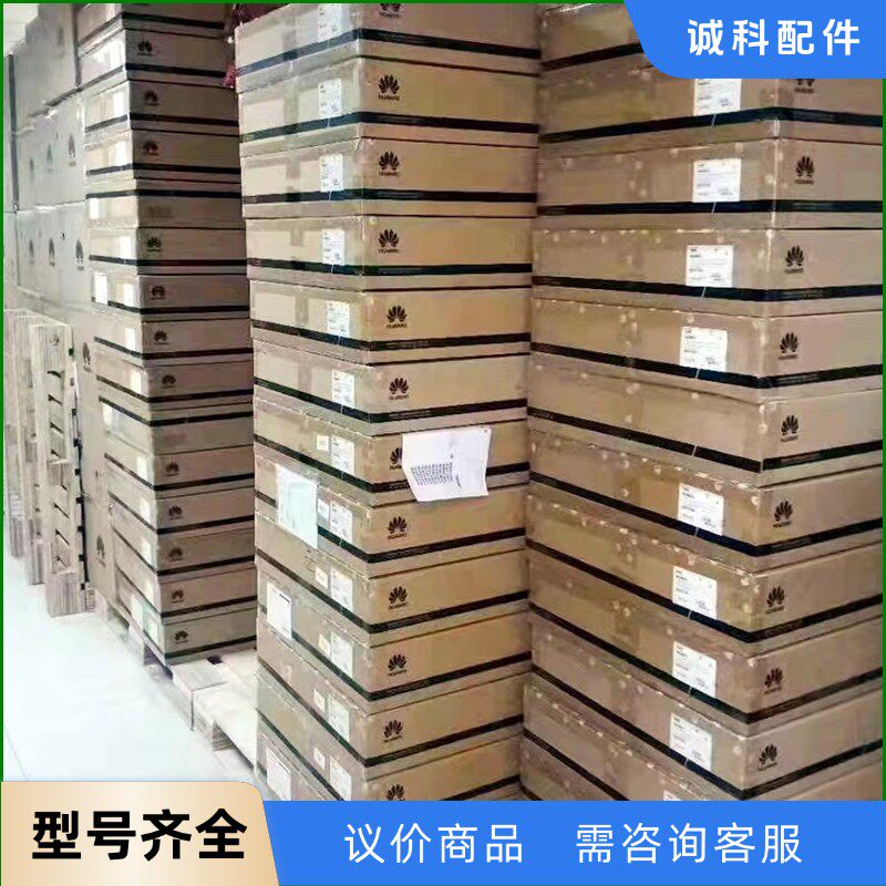 华为防火墙USG6330-AC/USG6306-AC/USG-【议价】