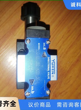 YUKEN油研电磁阀DSG-01-2B2-A200-5G-L-【议价】