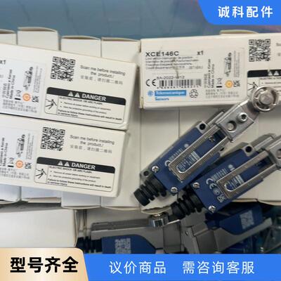 施耐德 XCE146C 限位开关，全新原装正品，全新无包装6