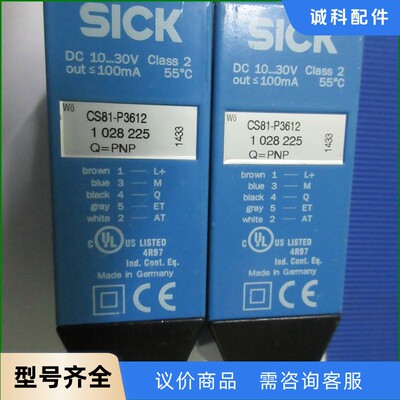 拆机施克 SICK  CS81-P3612 现货*-【议价】