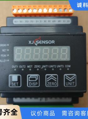 XJCSENSOR鑫精诚XJC-608T-M-B-D-R2智议价