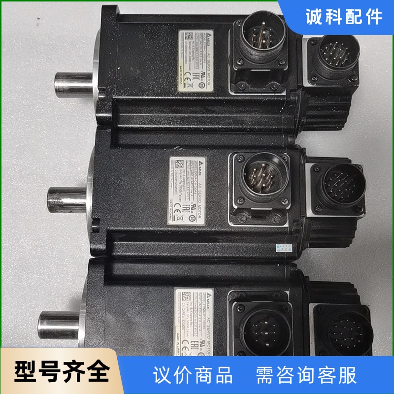 台达伺服电机ECMA-C11020RS，2KW，功能完好，拆-【议价】