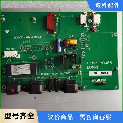 Perkin EImer 铂金埃尔默电源板，型号：-【议价】