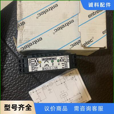 德国施勒entrelec连接器 84212-14A 标价 实议价