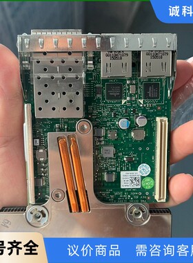 Dell/戴尔 MT09V 0165T0 57800572-【议价】