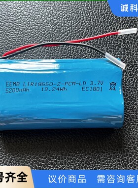 出EEMB LIR18650-2-PCM-LD电池-【议价】