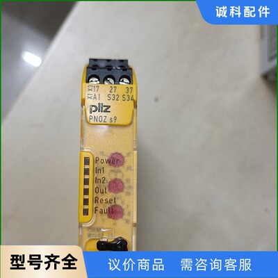 皮尔兹PiIZ安全继电器PNOZ S9 750109原装德国-【议价】