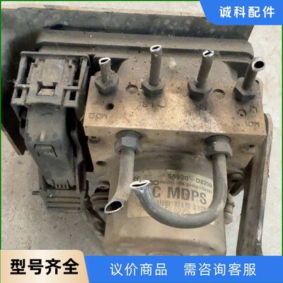 起亚KX3ABS泵刹车泵总成，58920-D8250-【议价】