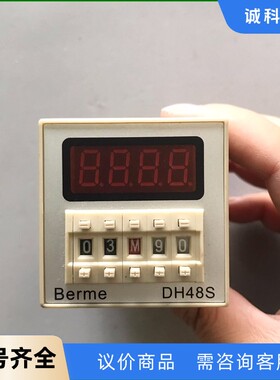 贝尔美时间继电器DH48S-2Z，二手拆机，实拍图，功能包好-【议价