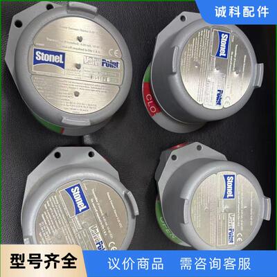 美卓阀位开关 Stonel QZP44E2R议价