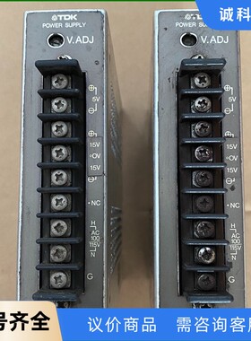 TDK电源，原装拆机TRM022GB两台，TRM021GB四-【议价】
