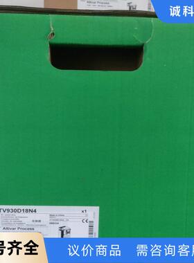 ATV930D18N4 18.5KW 施耐德通用型变频器，全