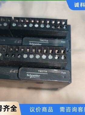 拆机施耐德tm3模拟量扩展模块tm3ti4，拆机件两个成色极-【议价