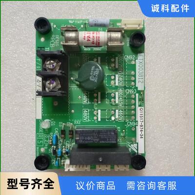 安川变频器风扇电源板ETX003812 原装成色很好，包好。议价