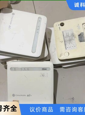 中兴4G路由器，MF253S  4G 全网通版  CPE-【议价】