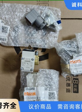 全新SMC两通阀VXD232AHXB-【议价】