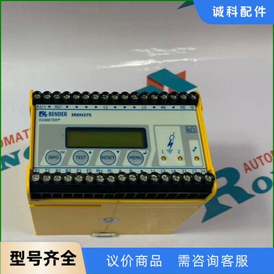 BENDER IRDH275-427-【议价】