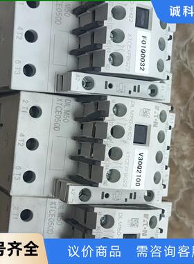 巨人通力接触器DILM50C继电器，共三个二手拆机件想要私聊议价