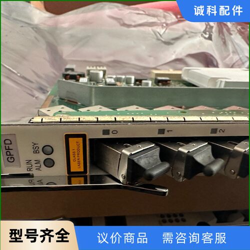 华为GPFD全新的B-【议价】