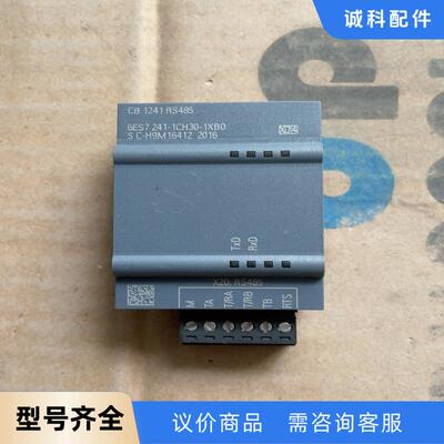 西门子s7-1200PLC CB 1241 RS485  6