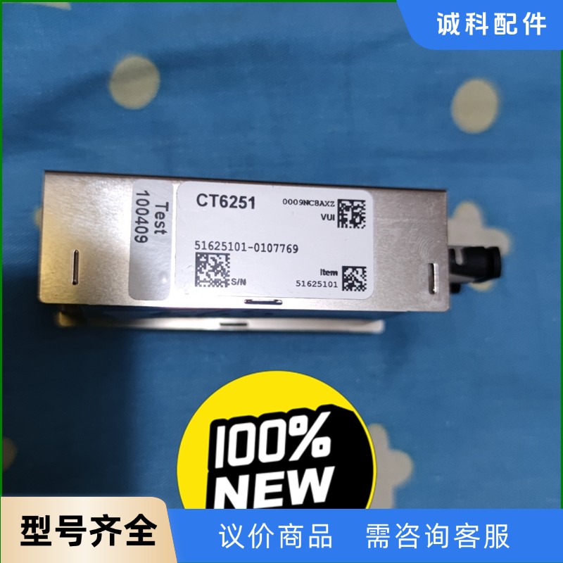 Vestas 维斯塔斯CT6251 光纤模块，全新无包装，需-【议价】