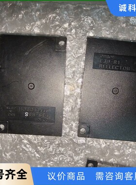 欧姆龙OMRONE39-R1反射板，标价是.。-【议价】