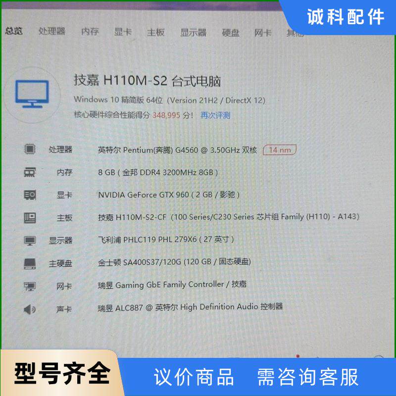 影驰名人堂960 2G ，拆机卡，就是风扇声音有点大，有一个议价