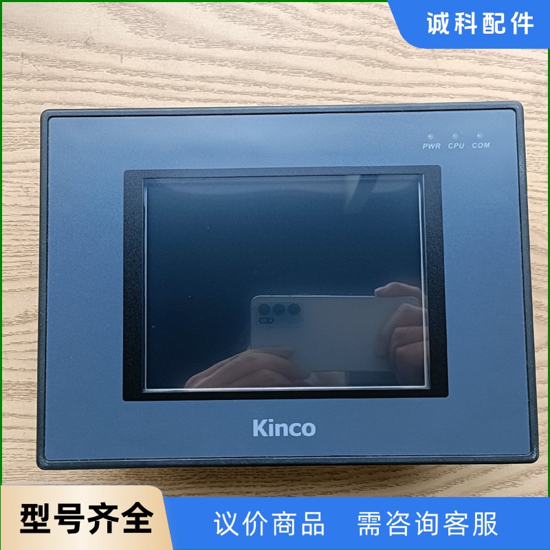 步科触摸屏MT4310C-【议价】