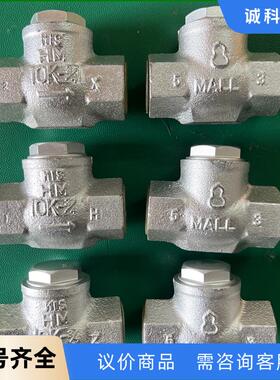 日立葫芦牌丝扣止回阀HM10KSC，全新库存。议价