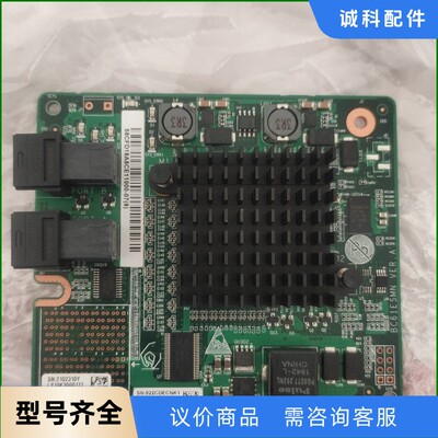 华为SR130 RH2288 HV3 V 5 通道卡 rai-【议价】
