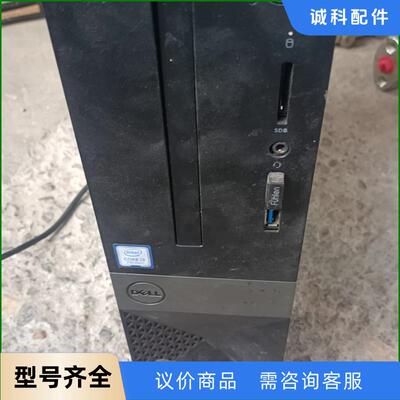 戴尔vostro小主机，i3-7100/4G内存/1T机械硬议价