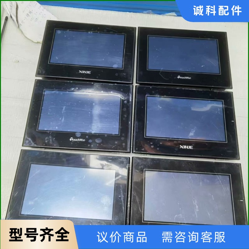 信捷触摸屏  TG765S-MT   2个，TG765S-X-【议价】