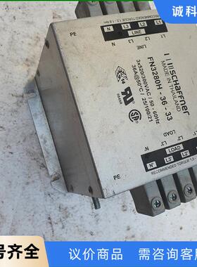 Schaffner夏弗纳滤波器fn3280h-36-33拆机议价