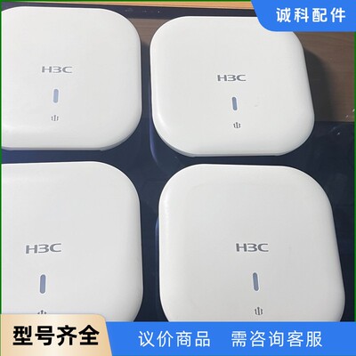 华三/H3C企业级高密无线AP  EWP-WA5530-FI-【议价】