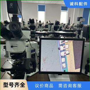 奥林巴斯金相显微镜BX51议价
