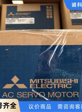 三菱HG-SR352J伺服电机 全新正品三菱HG-SR352