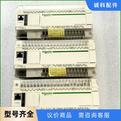 施耐德TM218LDAE40DRPHN议价