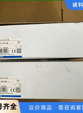 全新原装正品欧姆龙继电器底座P7SA-14F-ND  DC2-【议价】