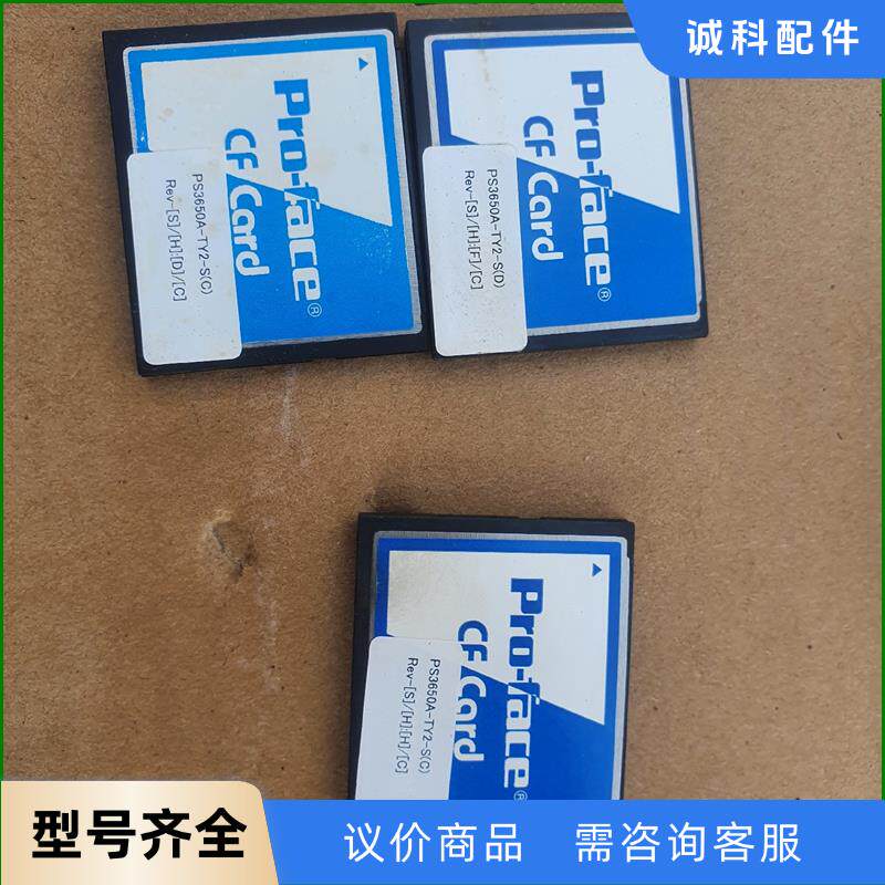 普洛菲斯cf卡512MB cf卡，都是屏幕上拆的200一个包议价