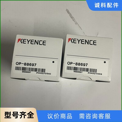 全新基恩士 KEYENCE 安装支架 OP-88697，实图-【议价】
