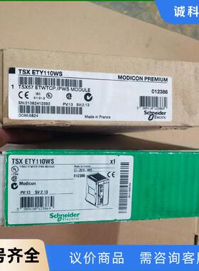 施耐德TSX模块TSXETY110WS，2台现货需要联系议价议价