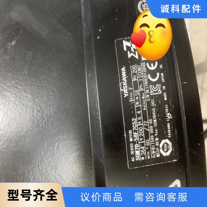 SGM7D-58F7C52现货功能完好