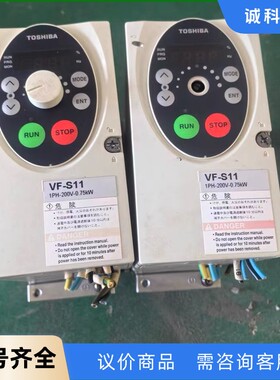 东芝VF-S11变频器VFS11S-2007PL-AN 22-【议价】