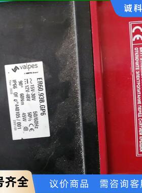 法国VALPES电动执行器法国VALPES电动执行器拆机件，议价