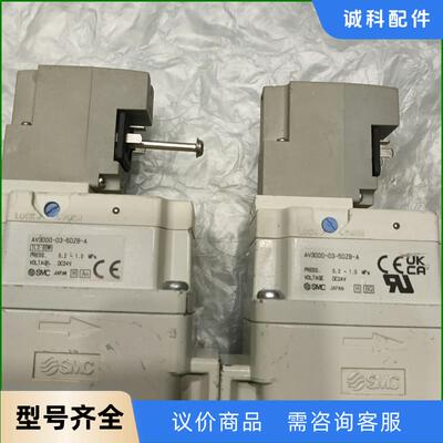 AV3000-03-5DZB-A SMC原装缓慢启动阀议价