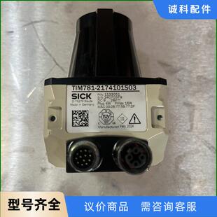 SICK西克TIM781-2174101S03雷达lidar议价