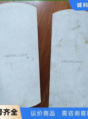 水星无线网桥MWB505，5GHz无线网桥套装(5公里)，议价